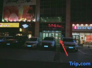 Xiangyue Huafu Apartment (Shenyang North Railway Station Huafu Xintiandi Branch)
