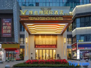 Vienna International Hotel Neijiang North Railway Station Wanda Plaza