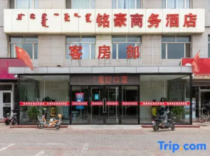 Wuchuan Minghao Business Hotel