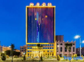 Zhangye Yujing International Hotel