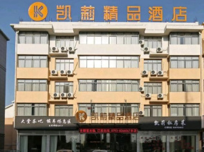 Kaili Boutique Hotel