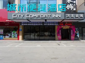 City Comfort Inn Xiangyang Hangkong Road