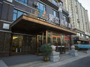 Ayaa International Hotel