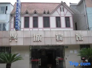 Shanghai Xingcheng Hotel