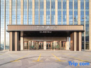 JI Hotel (Wu'an Wanteng Building)