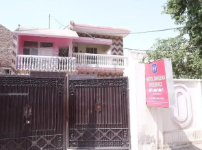 Hotel Sereena Residence