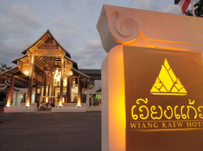 Wiang Kaew Hotel