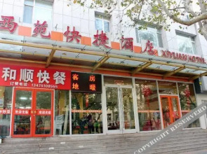 Xiyuan Express Hotel