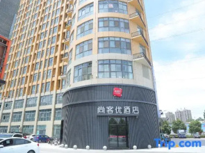 Shankee Hotel (Luohe High-Speed Rail West Station International Building Materials City)