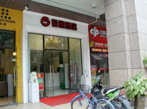 Junfu Chain Hotel (Foshan Danzao)