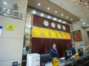 PingChang hotel