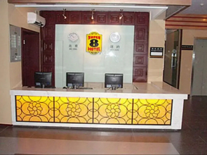 Super 8 Hotel Shanghai YI LE