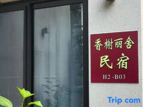 Xiangxie Lishe Homestay