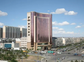 Guobin Hotel