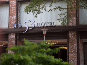 53 Hotel