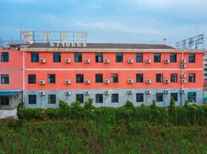 Licheng Hotel Yichang Night Pearl