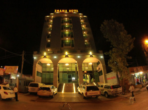 Zmama Hotel