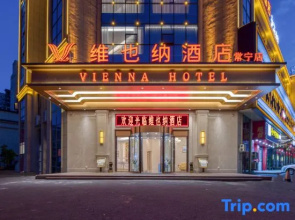 Vienna Hotel Hengyang Changning Avenue store