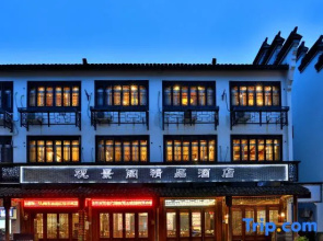 Wuzhen ZELIN Viewing Pavilion Boutique Hotel (Xizha Scenic Area)