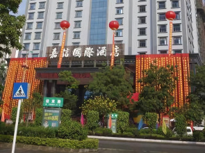 Jiaxin International Hotel
