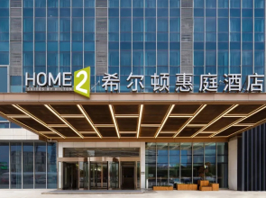 Home2 Suites by Hilton Wuhu Jiujiang