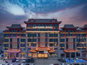 Lavande Hotel (Yuncheng Songjiang Martial Arts School)