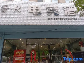 G·R E-sports Hotel