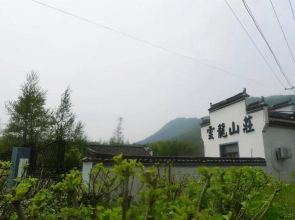 Huangshan Hongcun Yunlong Hotel