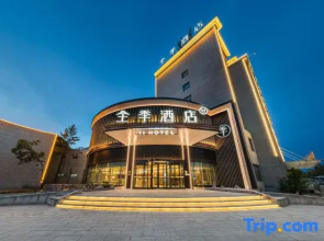 JI Hotel (Jiayuguan Yingbinhu)