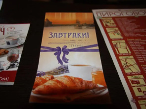 Мини-Отель Солнце