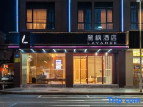 Lavande Hotel (Dongguan Dongcheng 33 Town)