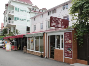 Guest House Angelina