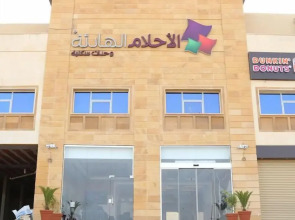 Quiet Dreams - Al-Noor Branch