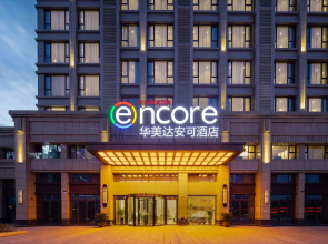 Ramada Encore by Wyndham Wuhan Caidian