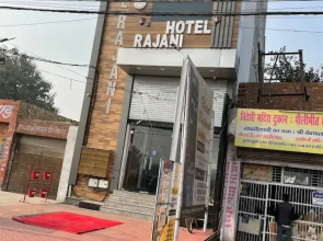 Hotel Rajani