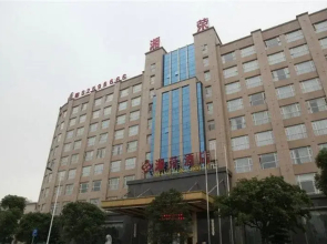 Xiang Rong Hotel