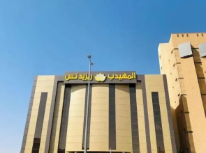 Muhaidb Hafr Al Baten