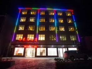 Haolaiwu Hotel