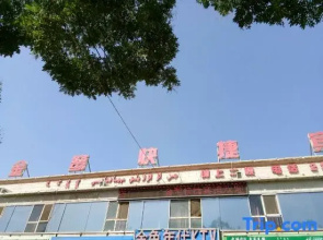 Korla Jinluo Express Hotel
