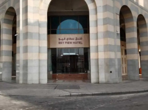 Sky View Hotel Madinah