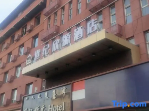 Century Xinyuan Hotel