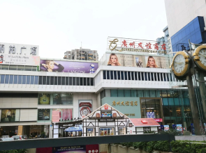 YOYO International Apartment