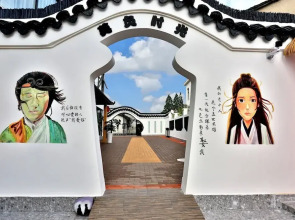 Shanghai Monegative Time Garden Hotel