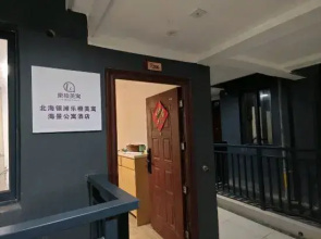 Beihai Yintan Lecheng Meiyu Seascape Apartment Hotel (Yintan Branch)