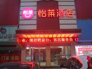 Elan Inn Jingzhou Beijing Middle Road