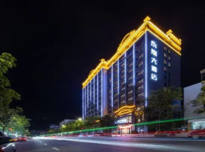 Hotel Luckyever (Ledong County Government Hotel)