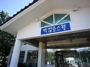 Big Ssum Hostel
