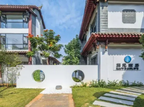 Mengzi Kaiyuan Life Hotel (Honghe College)