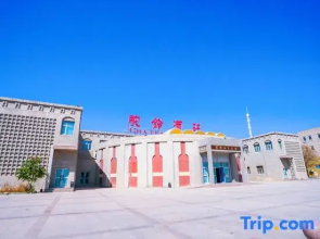 Theme Hotel Turpan Camel Bell Winery