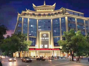 Luzhou Century Hotel (BBK Plaza Xintiandi)(泸州世纪酒店(步步高广场新天地店))